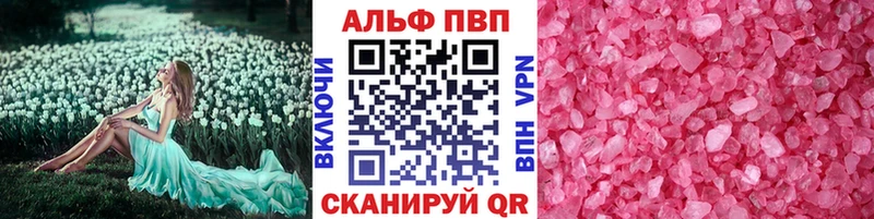 Сколько стоит Сысерть Каннабис КЕТАМИН Меф мяу мяу Alpha-PVP