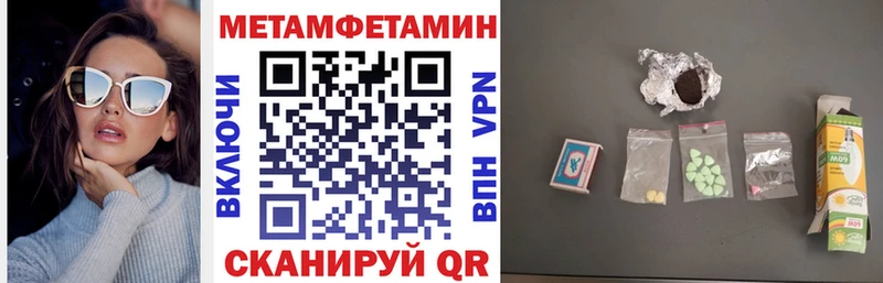 Amphetamine Розовый  Сысерть 