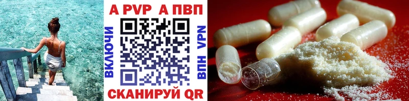 как найти Сысерть Alfa_PVP Соль