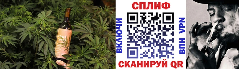 это состав  Сысерть  Еда ТГК конопля 
