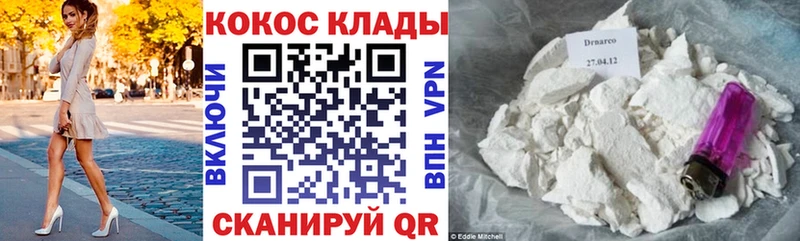 Кокаин Колумбийский Сысерть