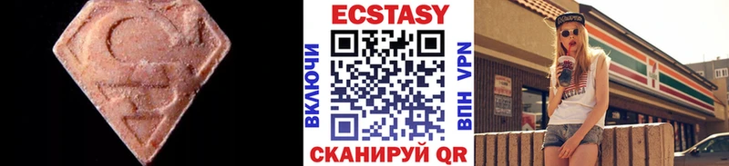 shop какой сайт  Сысерть  ЭКСТАЗИ 300 mg 