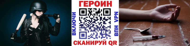 ГЕРОИН герыч  Сысерть 
