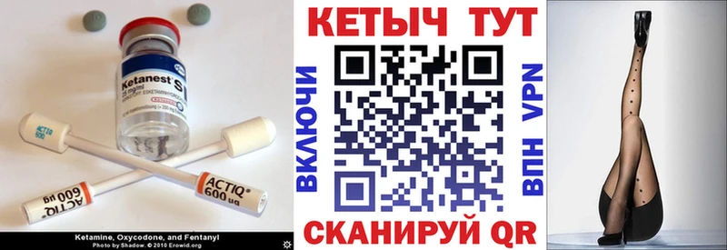 КЕТАМИН ketamine  Сысерть 