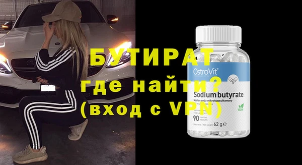 меф VHQ Баксан