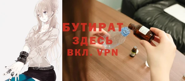 мдма Нефтекумск