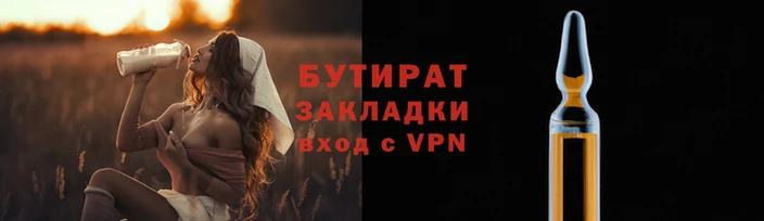 меф VHQ Баксан