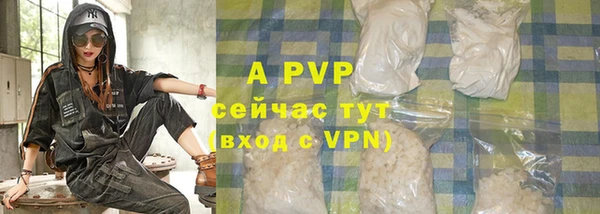 амфетамин Нефтегорск