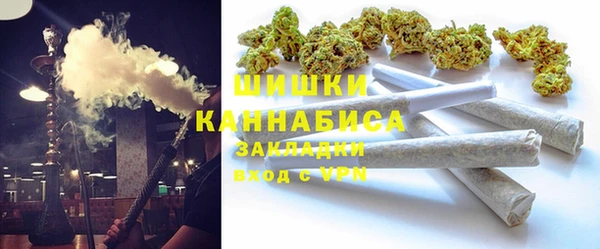 стафф Нея