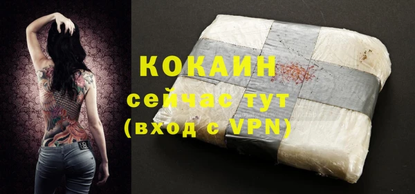 кокаин колумбия Балахна