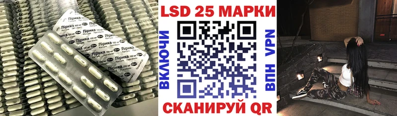 ЛСД экстази кислота Сысерть