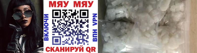 Меф mephedrone  Сысерть 