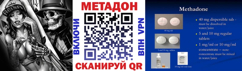 Метадон белоснежный  KRAKEN как войти  Сысерть 