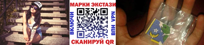 Марки 25I-NBOMe 1500мкг Сысерть