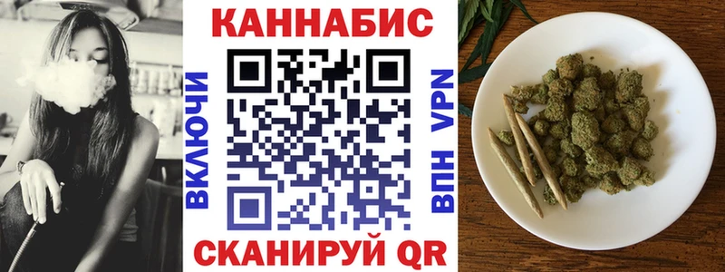 блэк спрут ссылка Сысерть Марихуана планчик